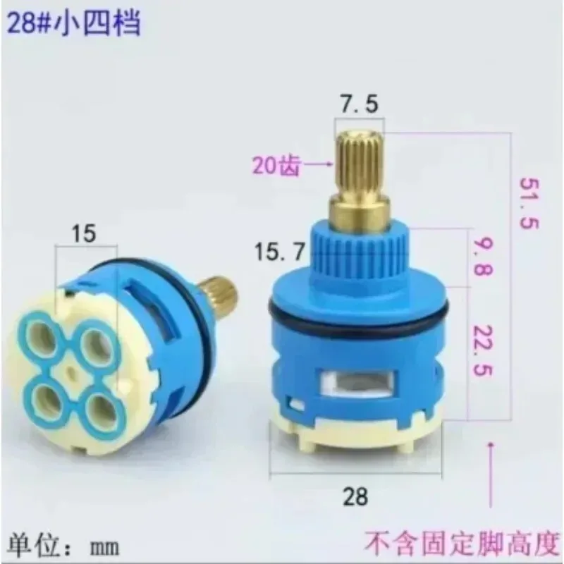 1PC Shower Room Faucet Cartridge Accessories Shower Head Bathtub Water Mixing Valve 3 / 4 Position 26MM 28MM 33MM 35MM 37MM Dia.