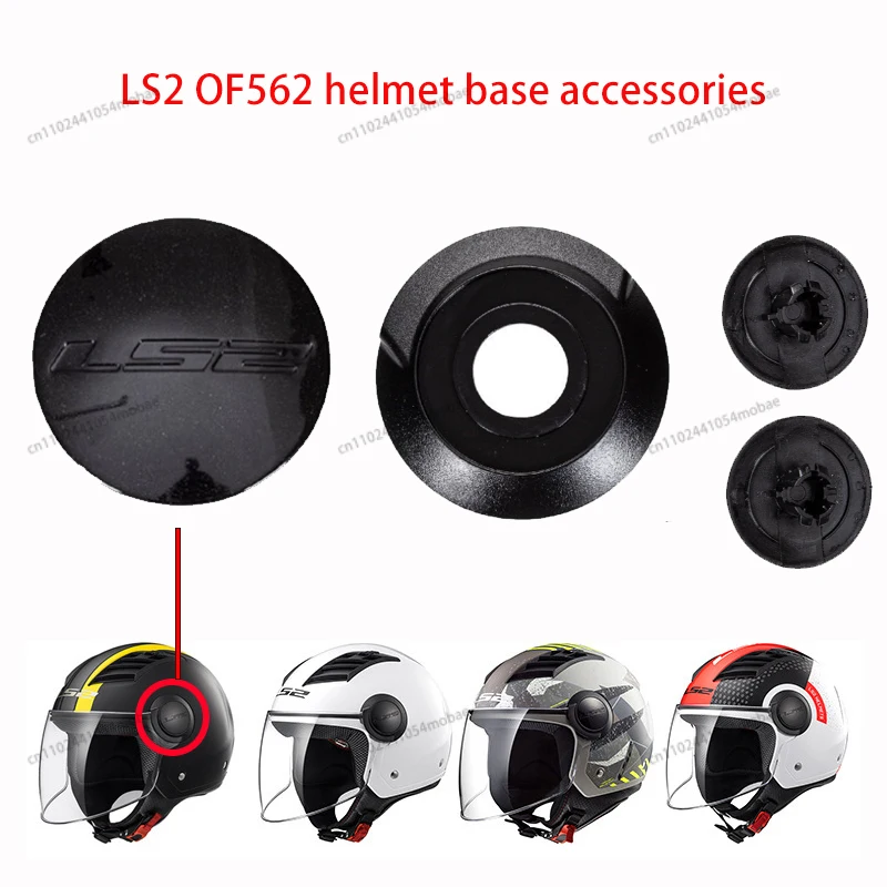 

LS2 OF562 Helmet Accesorios Casco Accesorios Para Medio Casco Cubierta De Base Anillo De Fijación De Lente Bloqueo