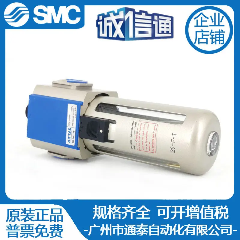 

2025 Original Artec Oil Feeder Oil Mist GL200-08 GL300-10 400-15 Oil Volume Adjustment Injector
