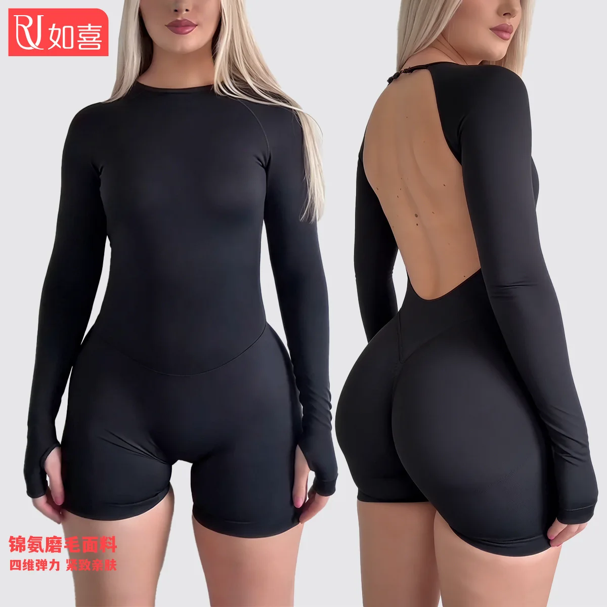 Impact Backless one-piece sports bra with buttock-raising function and running shorts. Outdoor fitness and yoga wear.