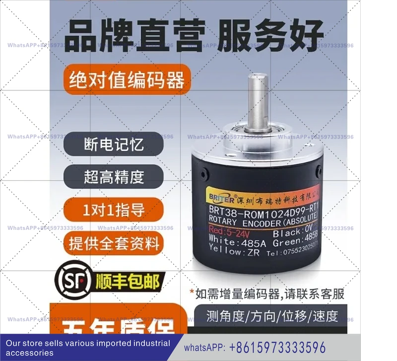 1 piece suitable for single-turn absolute encoder speed measurement multi-turn rotation angle sensor high precision 485 SSI