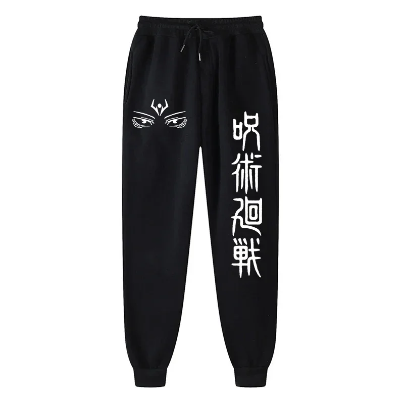 2025 Japanese Anime Jujustu Kaisen Women Pants Running Pants Joggers for Men Sweatpant Sport Jogging Fitness Gym Fleece Trousers