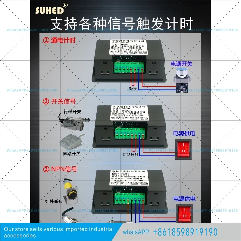 Intelligent industrial electronic timer control switch digital display cycle delay relay cumulative time inverted 1220V4