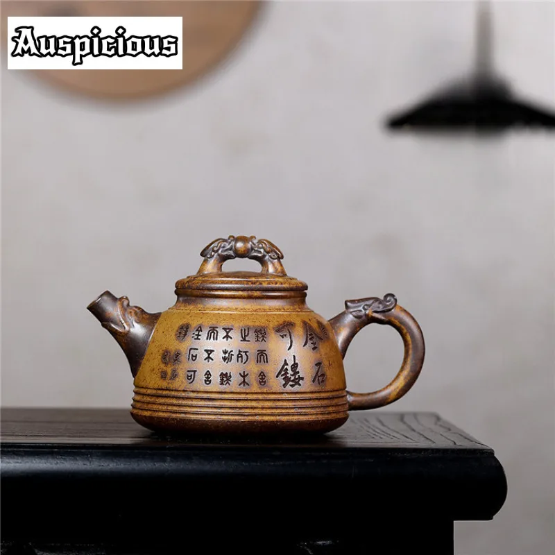 

400ml Retro Yixing Purple Clay Teapot Artists Handmade Golden Bell Pot Raw Ore High Temperature Section Mud Kettle Zisha Tea Set