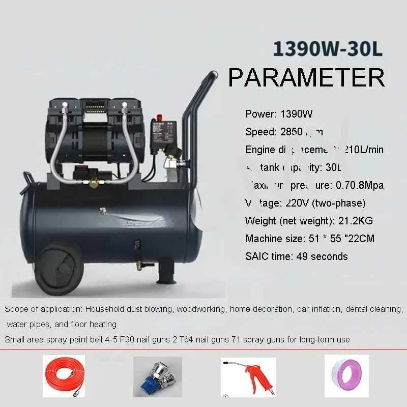 220V 1390W Air Pump Small Air Compressor  Inflation Oil-Free Silence 220V Woodworking Painting Air Flushing High Pressure factor
