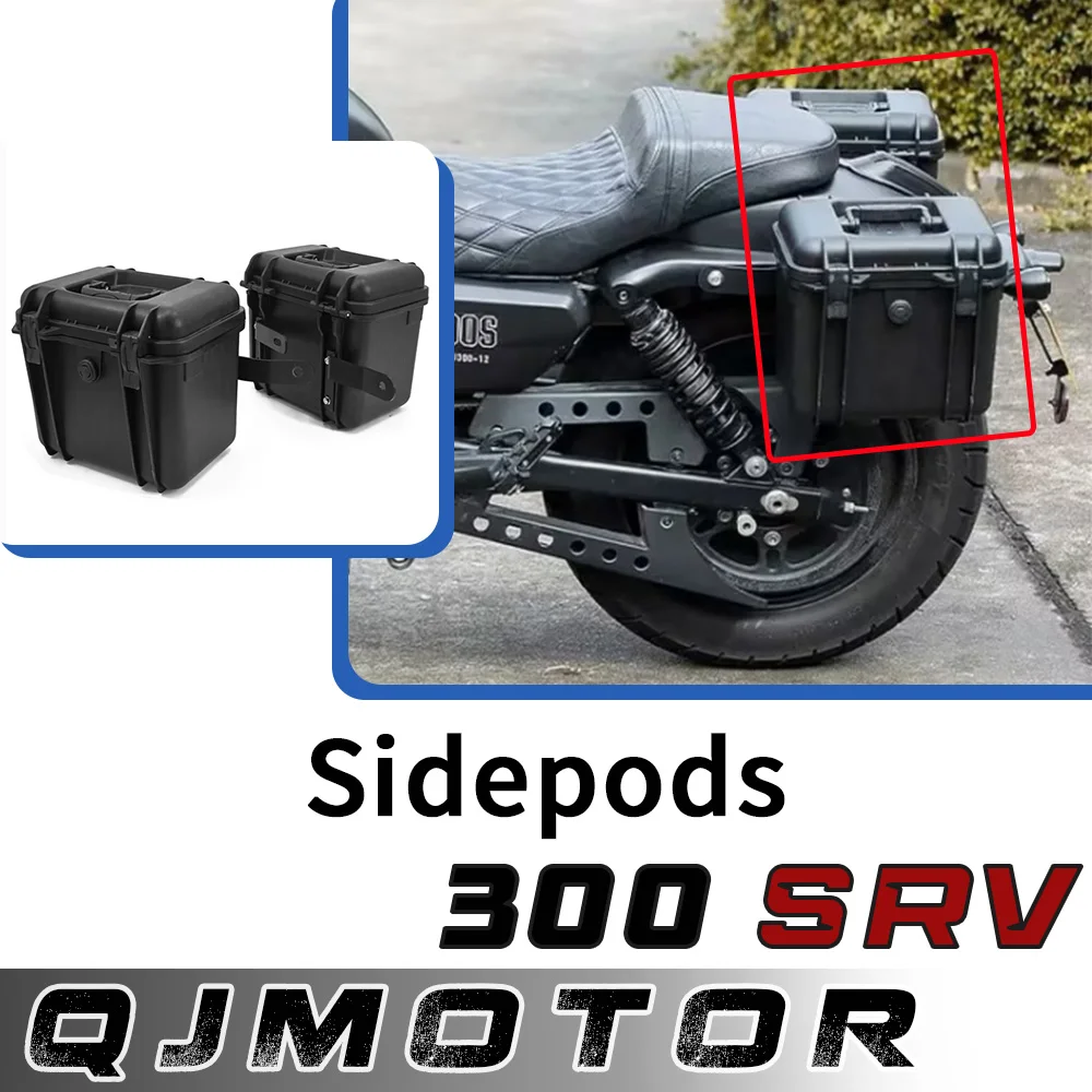 

Модифицированный пластиковый боковой ящик для мотоцикла, высокопрочный плащ из полипропиленового сплава, перчаточный ящик, неразрушающая установка для QJMOTOR 300SRV