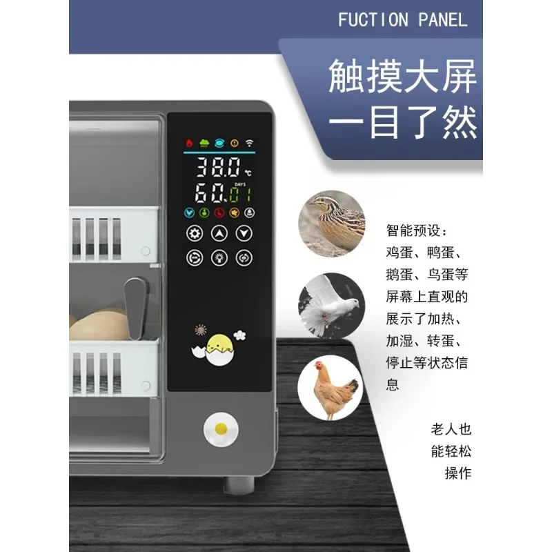 Household small incubator Automatic egg incubator Duck goose pigeon Intelligent rutin chicken