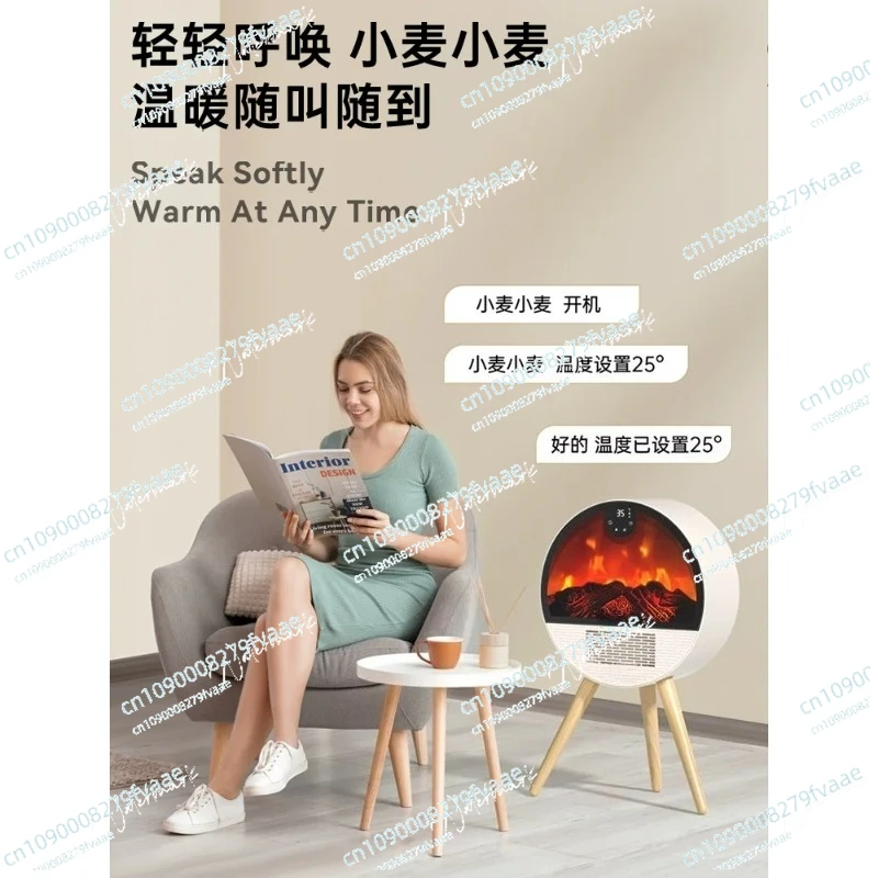 Simulation Flame Heating Household New Intelligent Voice Energy Saving Indoor Baking Furnace