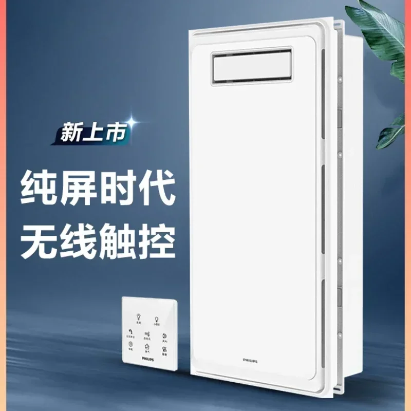 

Воздушное отопление, лампа-бомба для ванны, вытяжной вентилятор, освещение, встроенный обогреватель для ванной, электрический обогреватель