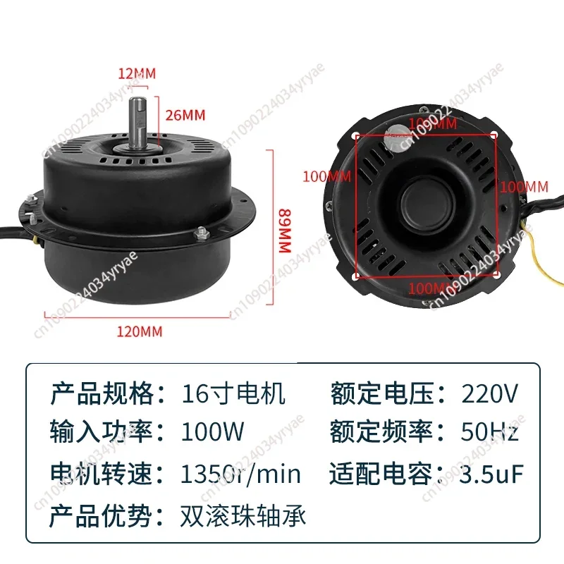 Industrial Floor Fan Motor 12/14/16 Inch Pure Copper Core Strong Wind Fan Head for Enhanced Airflow in Commercial Spaces