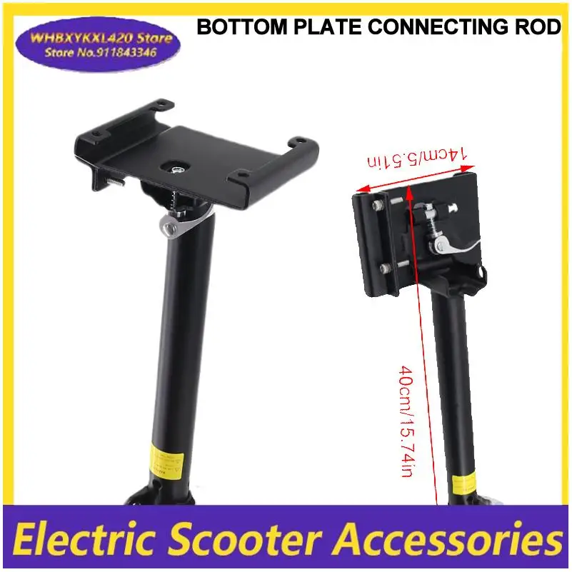 

Electric scooter Integrated base plate Seat accessories Suitable for Xiaomi 3rd Scooter connecting rod bracket