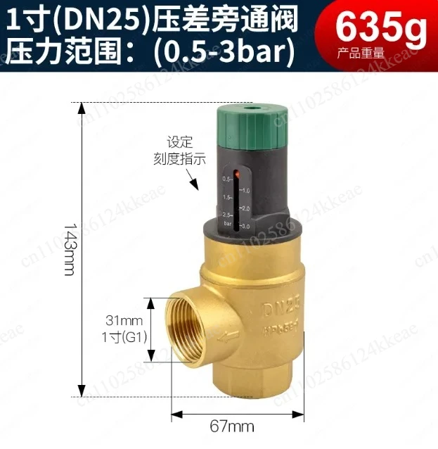 Brass Differential Pressure Bypass Valve with 360° Visible Window Pressure Control Bypass Valve for Air Conditioner and Heat