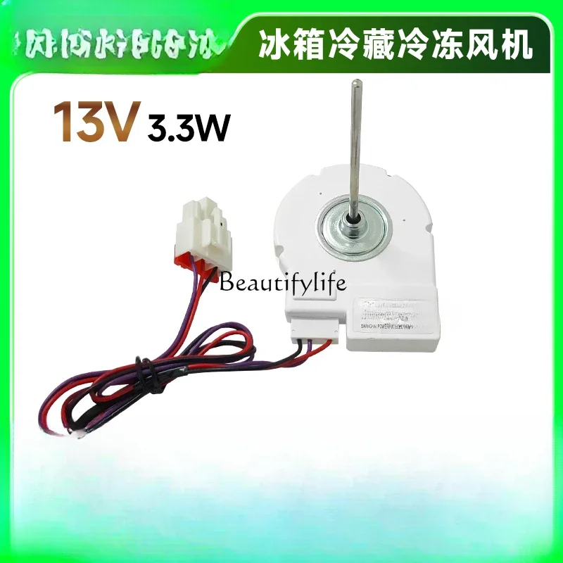 NN 0064000944   냉장고 액세서리 냉동 팬 냉동 선풍기 BCD-579WE/518WS