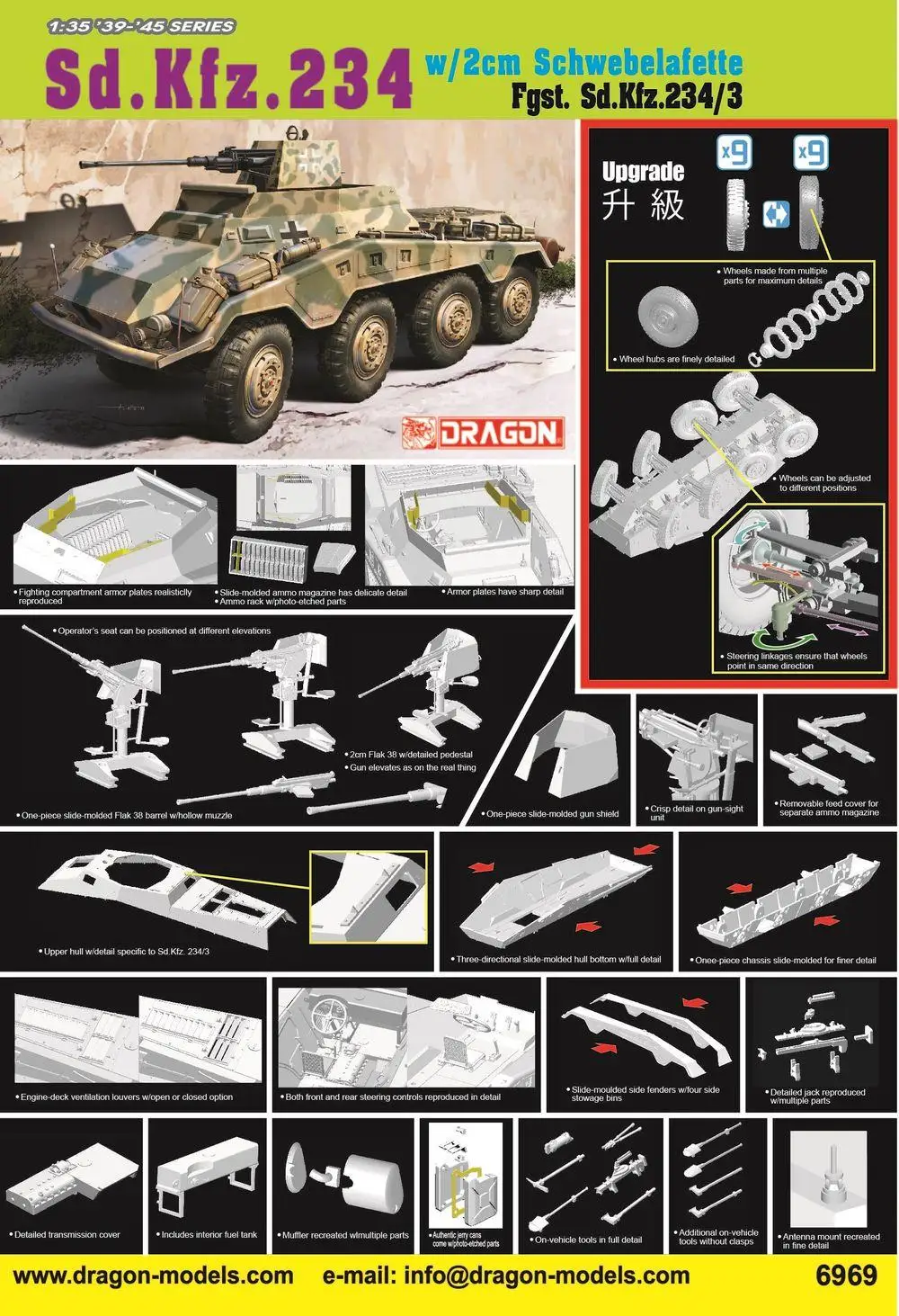 Dragon 6969 1/35 مقياس الحرب العالمية الثانية الألمانية Sd.Kfz. 234/3 واط/2 سنتيمتر مجموعة Schwebelafette نموذج