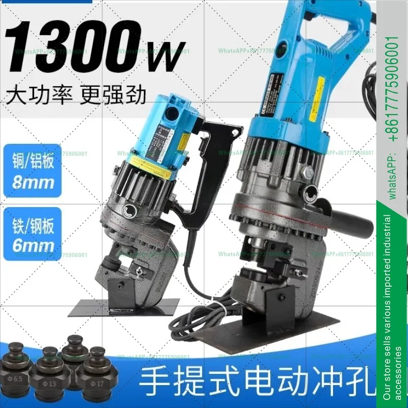 Punching Machine Portable Electric Cutting Machine Electric Chamfering Machine Channel Steel Angle Iron Square Tube Die