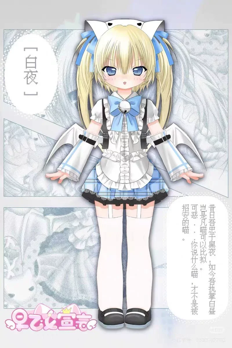 Original Saotome Declaration 1/6 BJD Action Figure Blind Box Desk Ornament Collectible Display Novelty Toy Trendy Set Girls Gift image 3