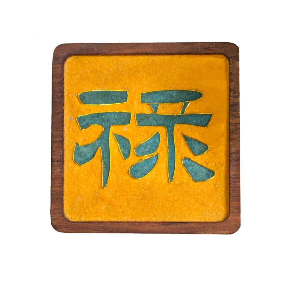 Weihnachtsgeschenke Fu Lu Shou Xi Cai Untersetzer – 5er-Set mit göttlichen Segen