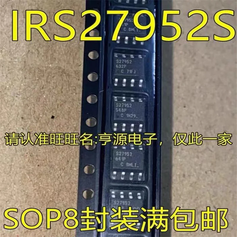 

1-10 шт. S27952 IRS27952STRPBF IRS27952S SOP-8