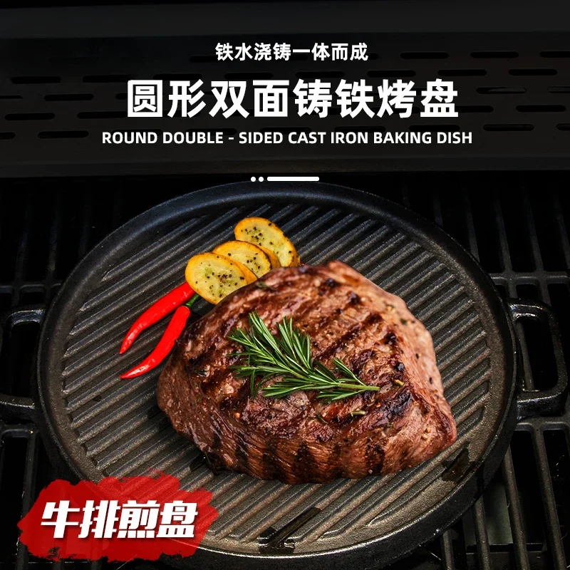 maitu-piastra-per-barbecue-a-strisce-ispessite-in-ghisa-bifacciale-antiaderente-non-rivestita-strumenti-per-barbecue-pentola-per-bistecche-barbecue-domestico