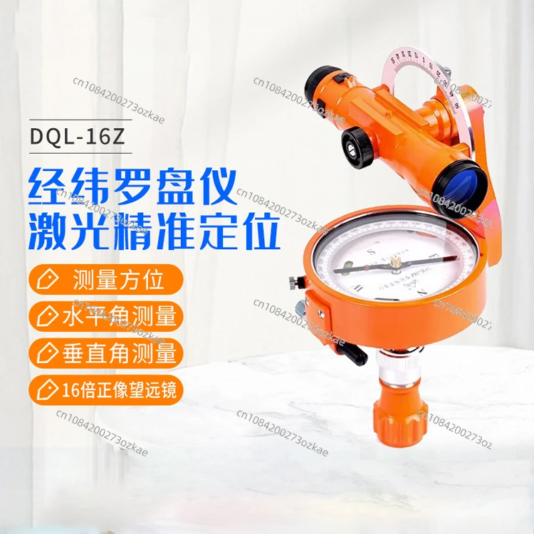 DQL-16Z Forest Compass Longitude and Weft Compass Just Like Forestry Theodolite Geological Compass