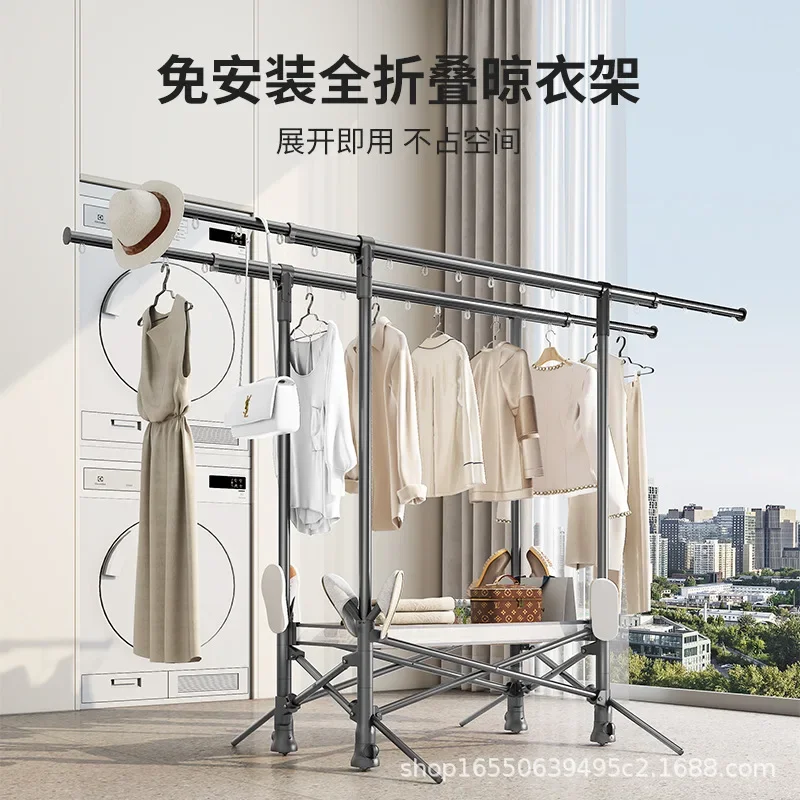 Folding drying rack Floor-to-ceiling household balcony Cool drying hanger Indoor baby clothes rod Outdoor quilt drying artifact