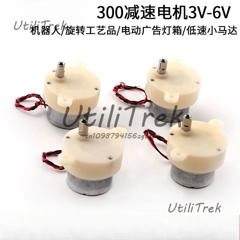 

300-редуктор 3 В-6 В, робот/вращающийся ремесел/электрический рекламный световой короб