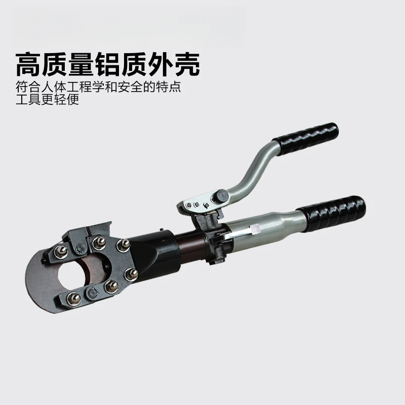 Aluminum Manual Hydraulic Cable Cutter Integral Convenience