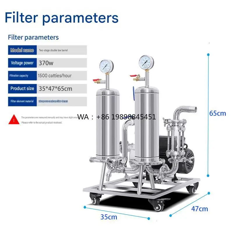 Wine Water Filter 0.1um Filtration 500kg/h Flow Rate Food Grade Stainless Steel 304 Whisky