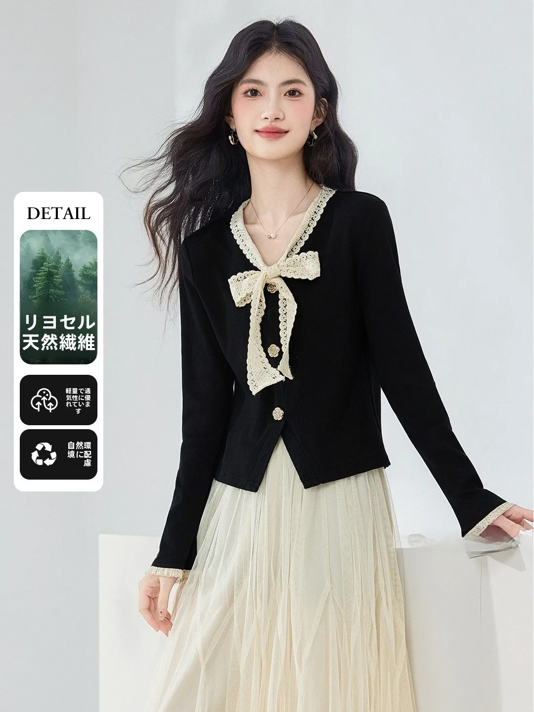 

Xin Fei Yu Faion Lace irt Women's V-ne Spring 2026 New Sle Inner Wear Top High Sensation Floral Trim Casual Fit