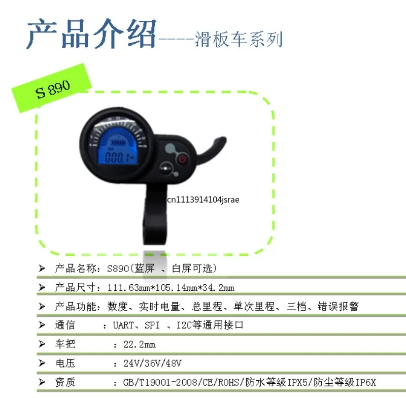 36V48V E-Scooter Throttle Accelerator Display Digital Speed Mileage Meter Electric Scooter Speed Control Replacement Accessories