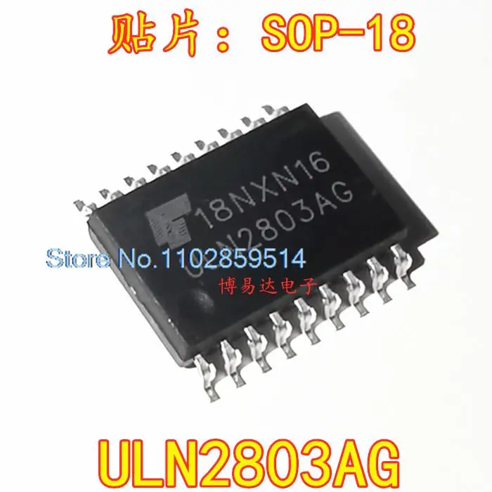 

20PCS/LOT ULN2803 ULN2803A ULN2803AG ULN2803AFWG 7.2mm SOP18