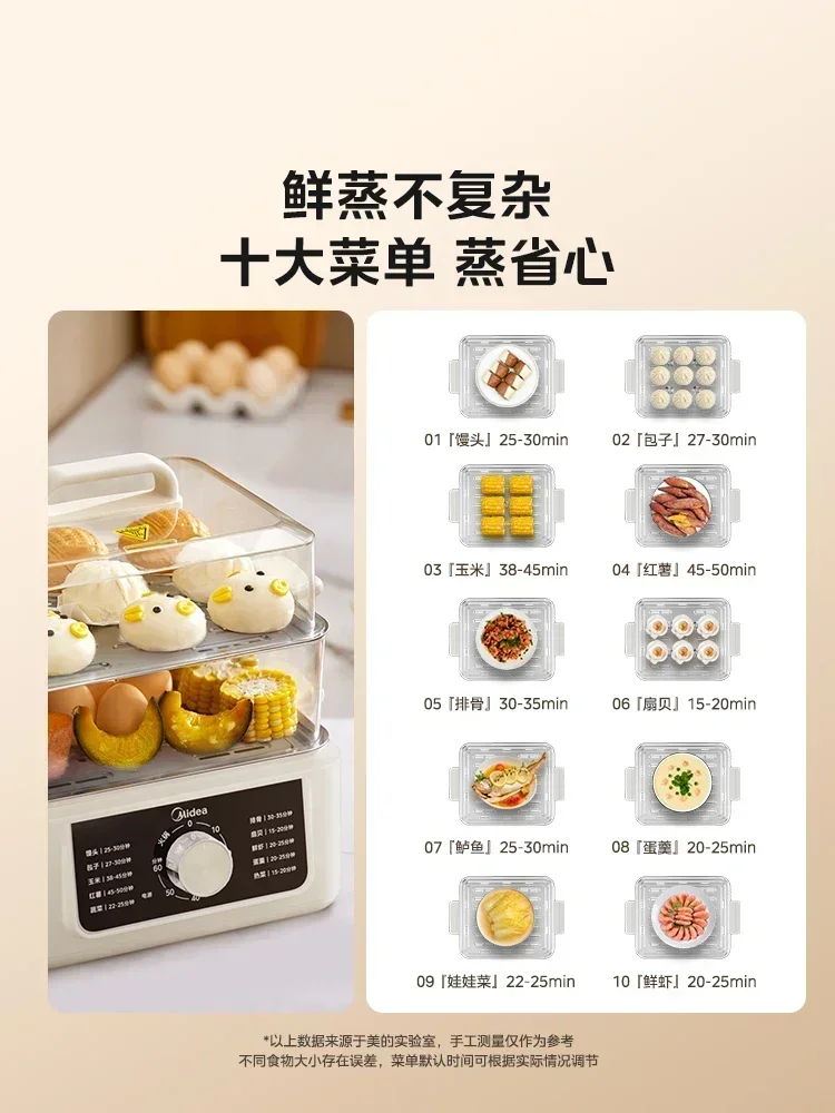 جهاز بخار كهربائي منزلي متعدد الوظائف ، ثلاث طبقات ، سعة كبيرة