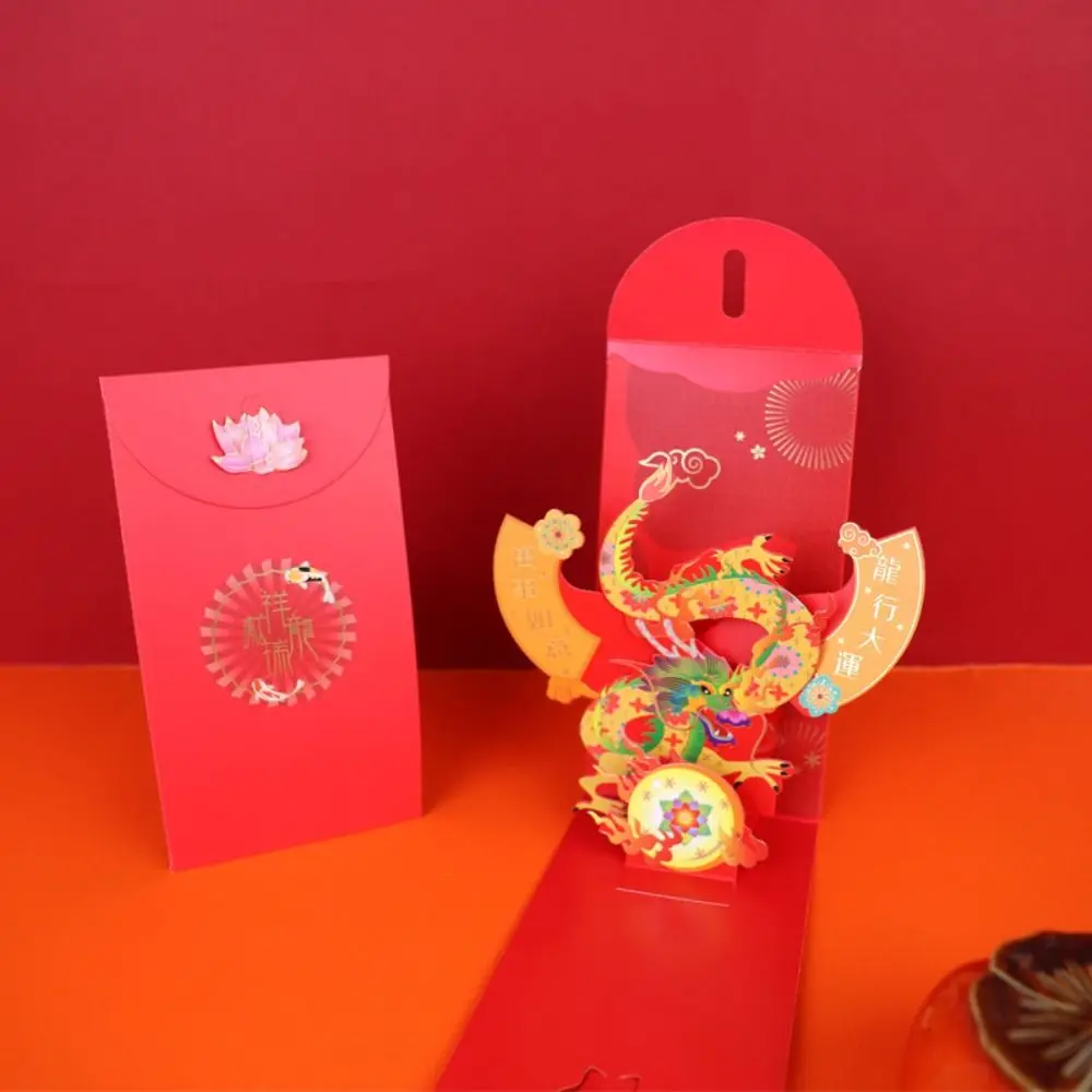 Enveloppes rouges 3D en carton blanc, nouvel an lunaire chinois, festival du printemps, cadeau pour enfant, sacs d'argent porte-bonheur, année du dragon, poche rouge