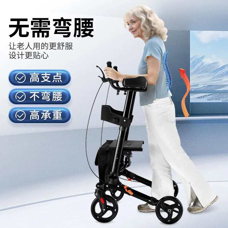 The elderly hand-pushed scooter fracture arm towed walking rehabilitation aid can sit four wheels anti-drop
