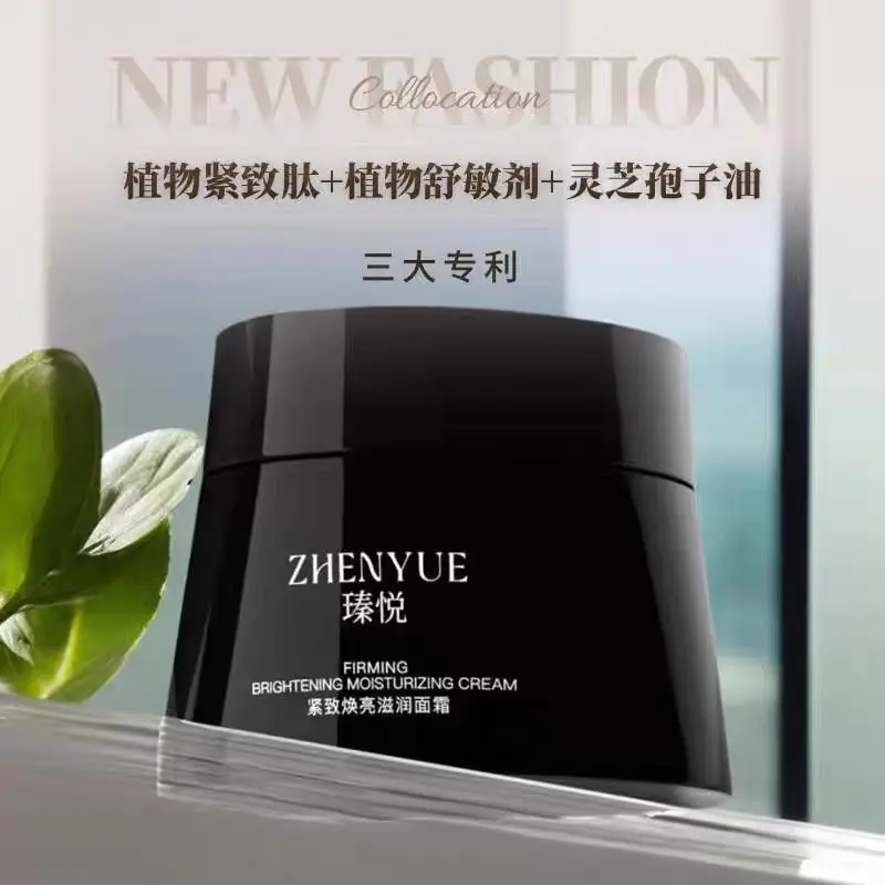 Zhenyue Firming Brightening Cream Black Bandage Anti Wrinkle Anti Aging Night Repair Hydrate Nourish