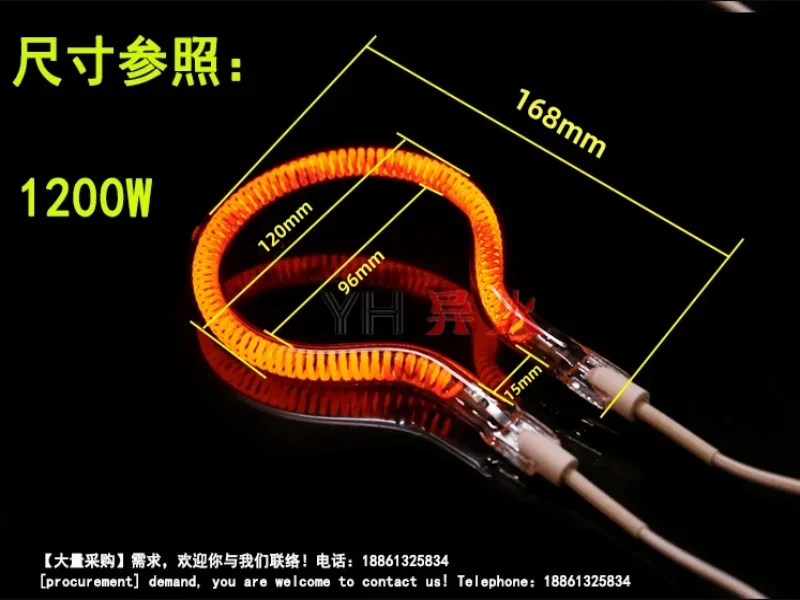 Racket-shaped Carbon Fiber Heating Tube Special-shaped Electric Heating Tube Infrared Quartz Tube