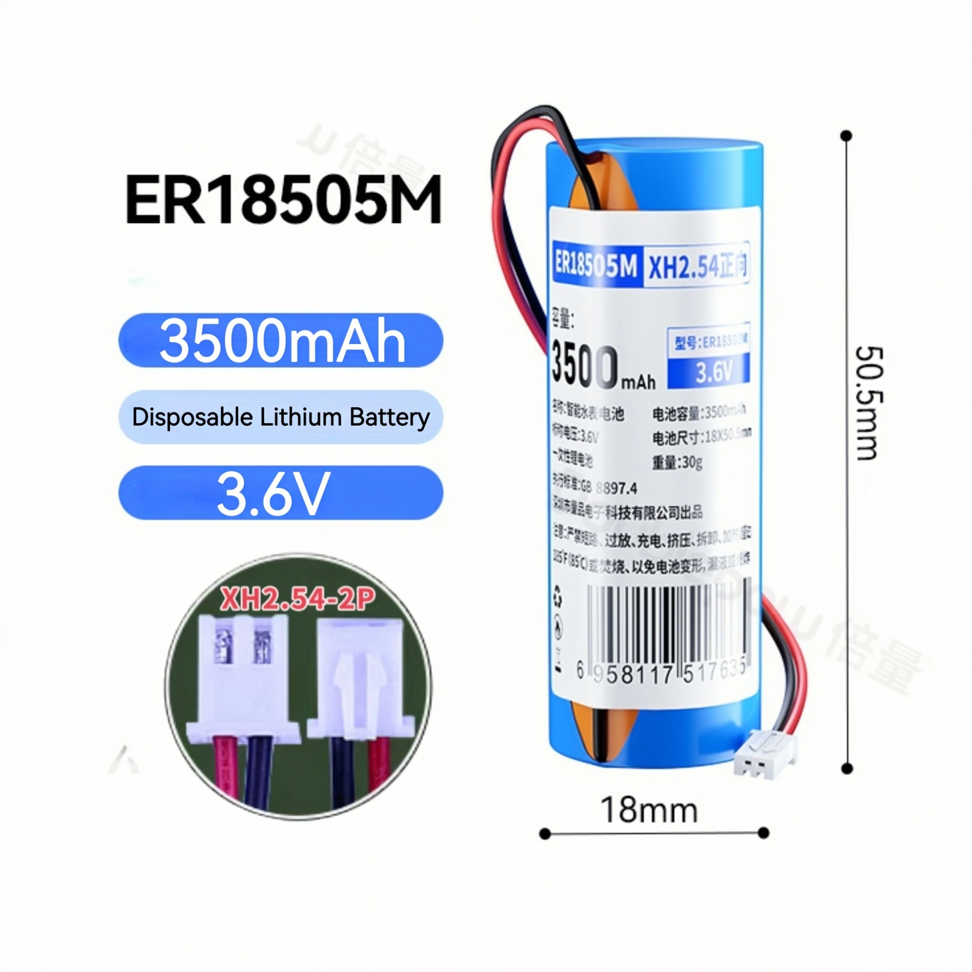 

20PCS ER18505M 3.6V 3500mAh Non-Rechargeable Lithium Battery with Plug for Smart water meter Gas Meter Injection molding machine