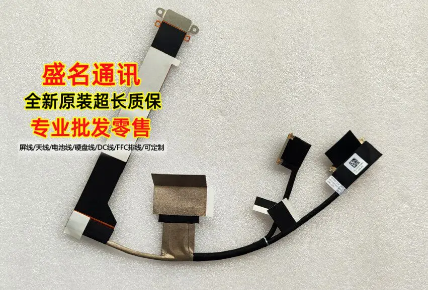 Replacement Laptop Display Cable for Dell Latitude 7440 0TGRY6 with High-Speed Data Transfer Durable Flexible Flat Ribbon