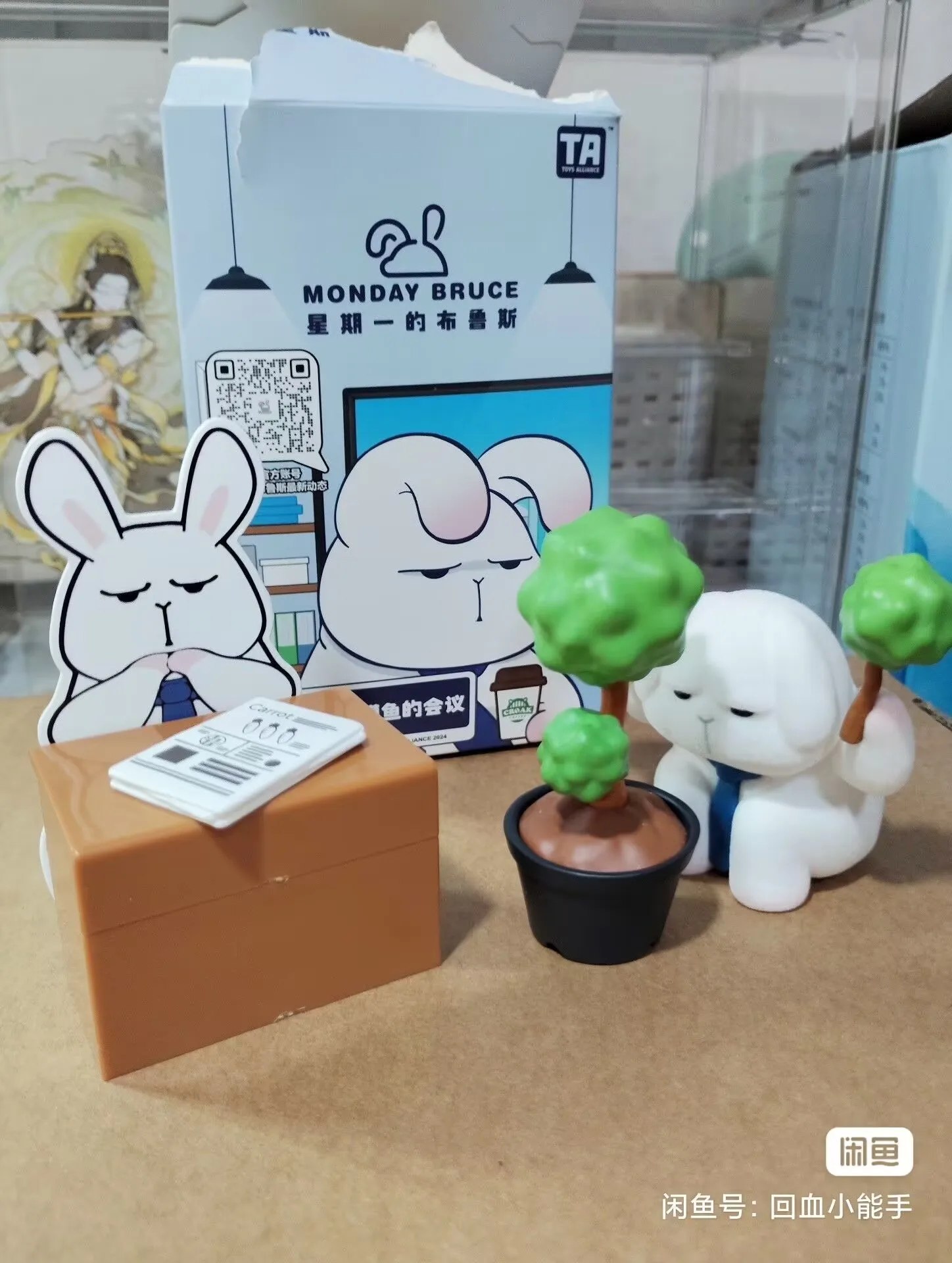 Véritable lundi Bruce Monday'S Bruce ne veux pas aller pour travailler, boîte aveugle, jouets tendance, cadeau