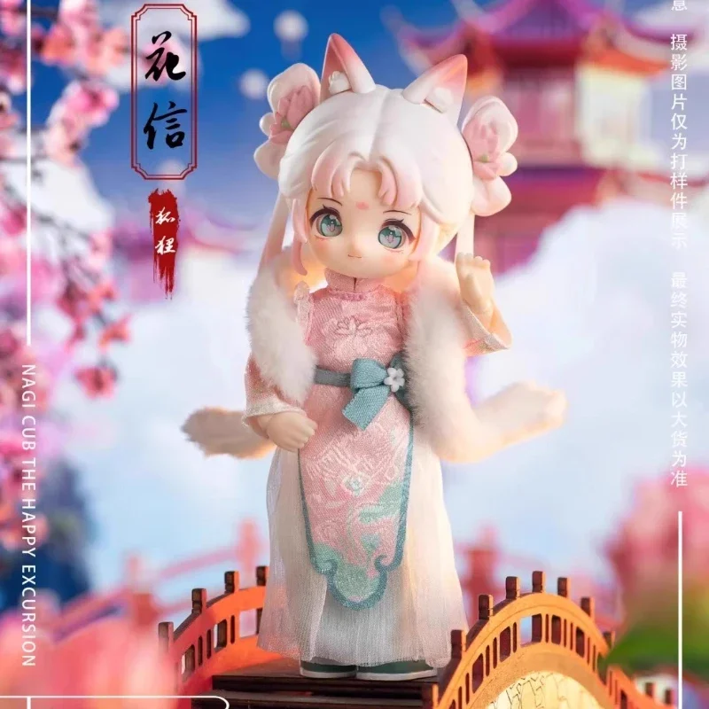 

Action Figure Authentic Nagi Beast 4th Generation "Free Roaming" Series Blind Box 1/12 MJD Articulated Trendy Collectible Gifts