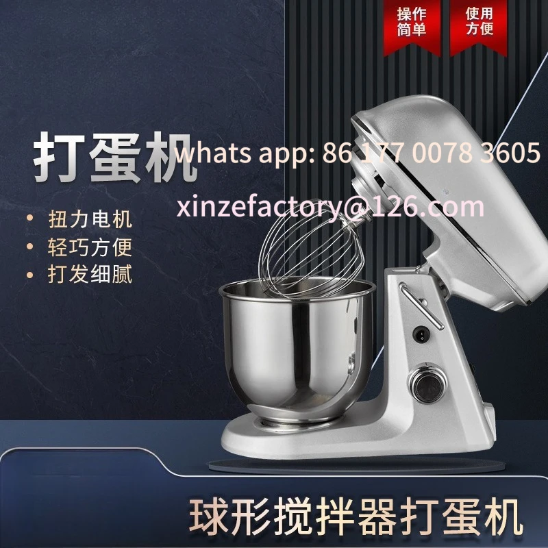

Customizable Egg Blender Professional Commercial Kitchen Equipment, Convenient and Lightweight