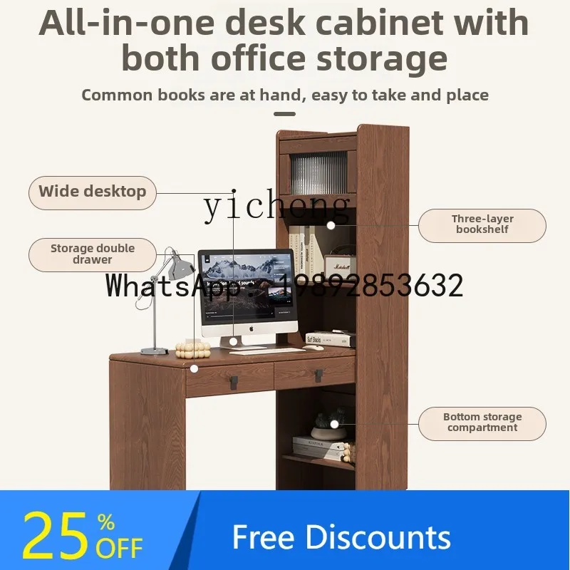 B1 Solid Wood Medie…