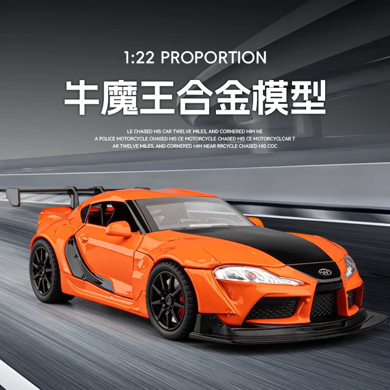 1:22 Bull Demon King Painting Edition Simulatie Legering Geluid en licht Sportwagenmodel Verjaardagscadeau voor kinderen Speelgoedcollectie