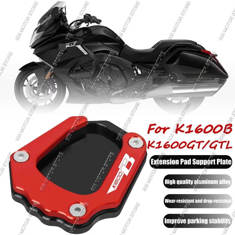 

Для мотоциклов BMW K1600B K1600GT K1600GTL 2017-2020: Удлинитель боковой подножки, опорная пластина, расширитель основания