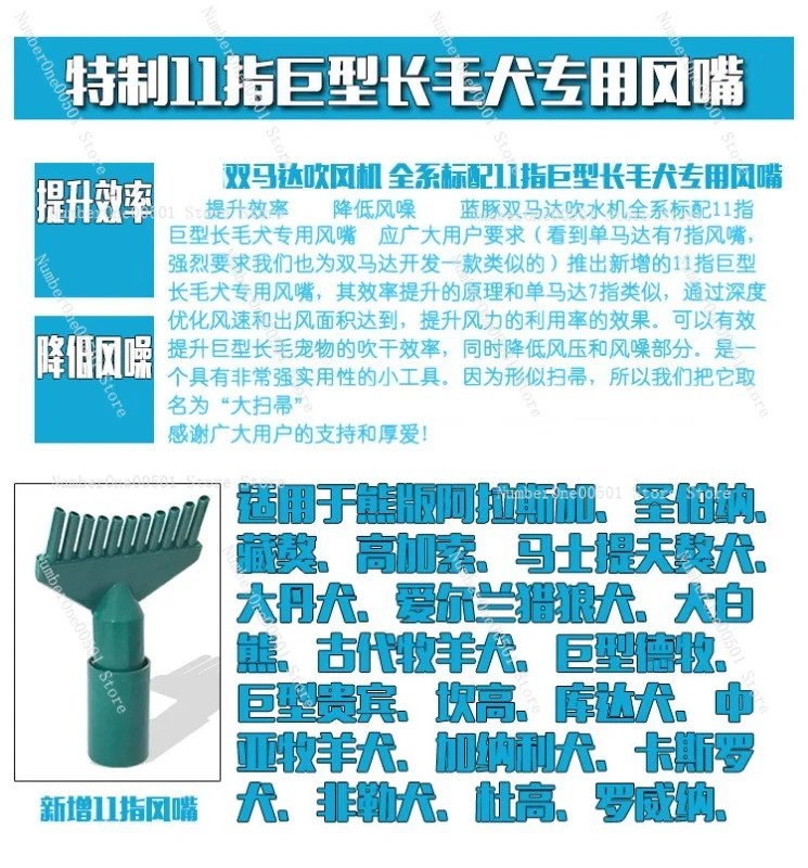 Pet Water Dryer for Dogs High Power Large Dogs Special Hair Blowing Artifact Blow Dryer