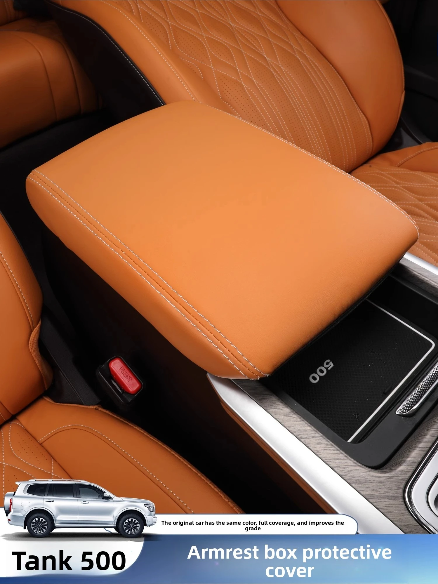 

Для TANK 500Hi4-T Hi4-Z кожаный центральный подлокотник, защитный чехол, защитная накладка, аксессуары для интерьера, поставки