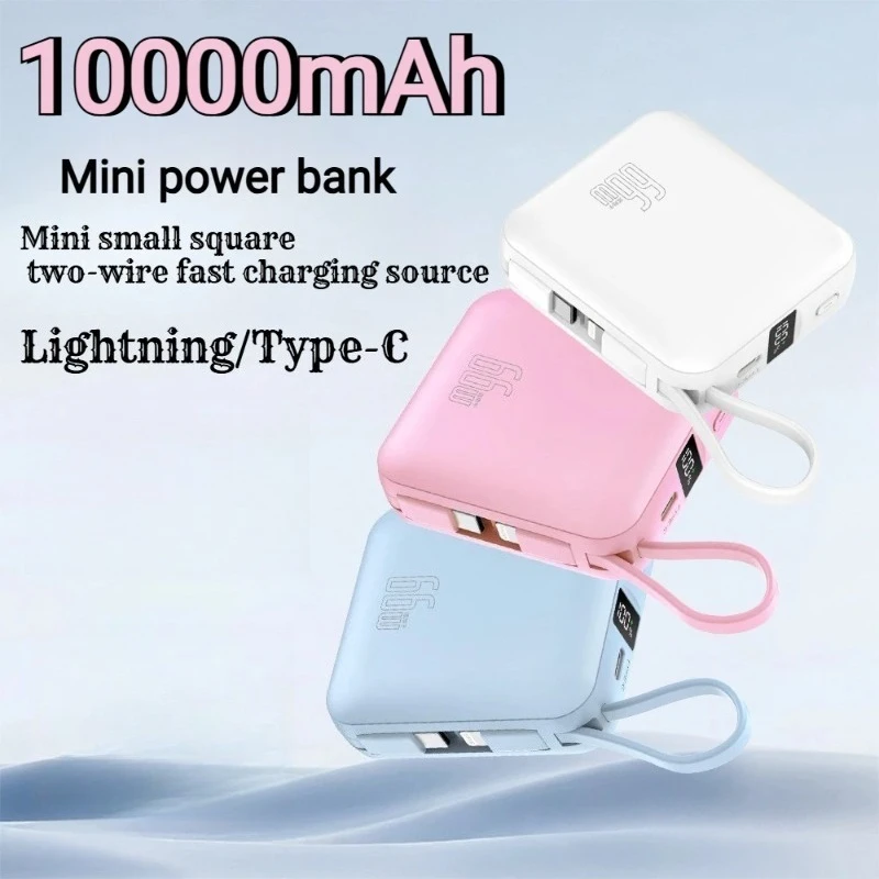 

Certified power bank, smart digital display, multi-functional fast charging, mini ultra-thin, with built-in cable power bank