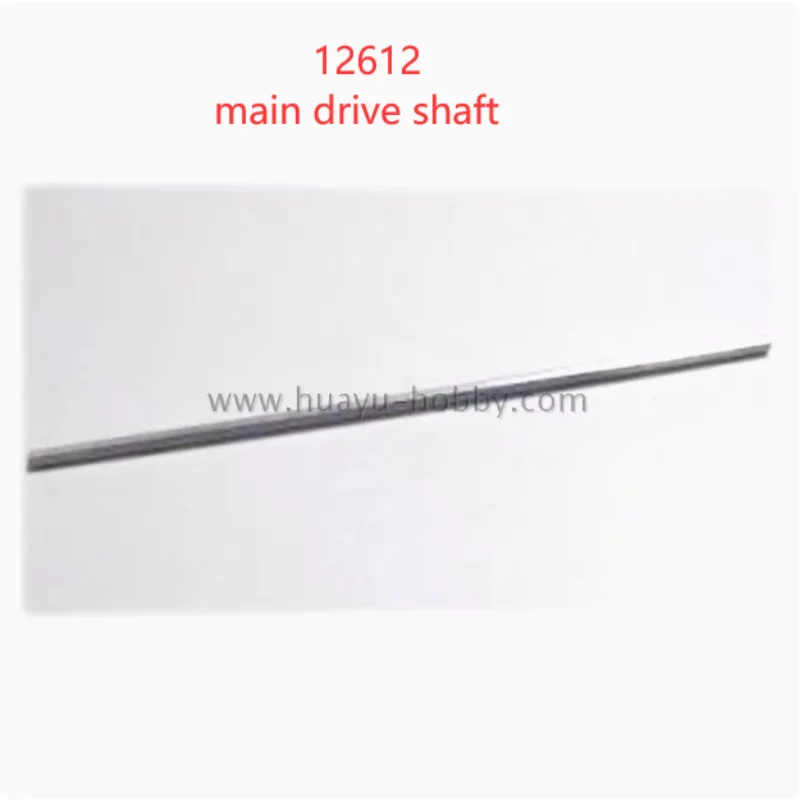 

HBX 12891 HBX12891 RC Car Spare Parts Main drive shaft 12612
