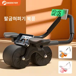 Ab Roller Wheel Automatic Rebound With Elbow Support Flat Plate Exercise Wheel Silence Abdominal Wheel Home Exercise Equipment