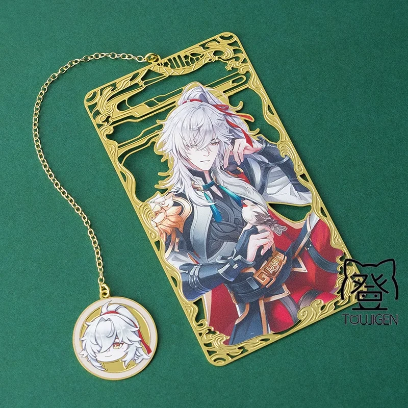 Anime Game Honkai: Star Rail Jing Yuan Cosplay Brass Metal Bookmark Pendant Key Chain Pendant Birthday Brooch Badge Gifts